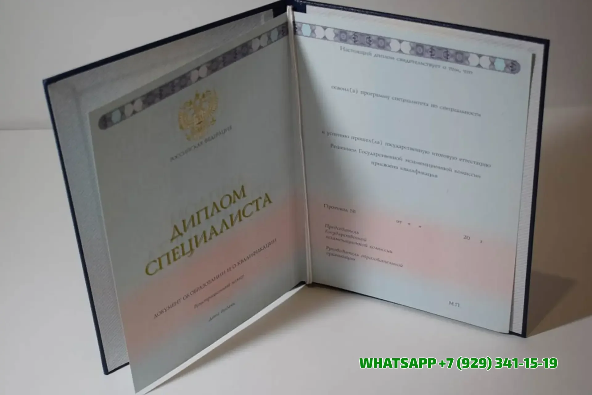 Купить диплом Политехнического Колледжа № 39 в Липецке