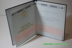 Купить диплом в Липецке Колледжа Технологии Моделирования и Управления СПБ ГУПТД